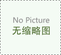 男性病尖锐湿疣症状是什么